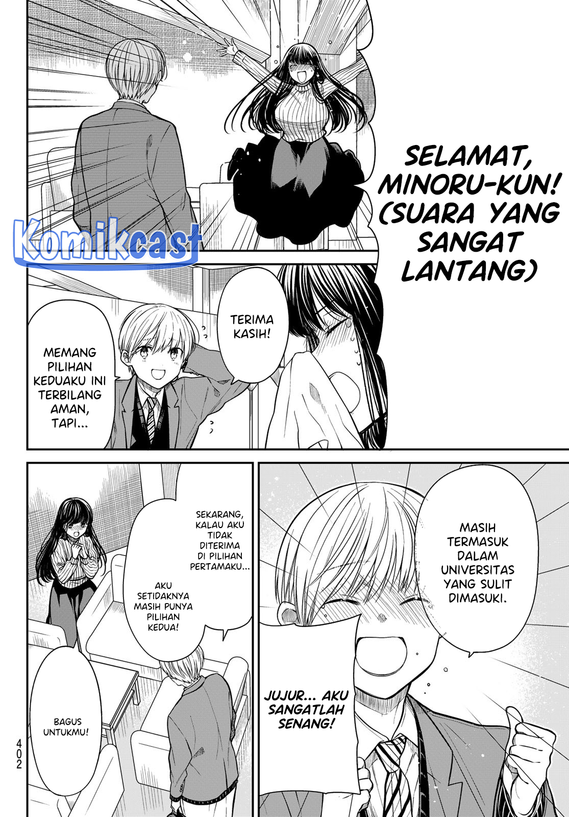 Danshi Koukousei wo Yashinaitai Onee-san no Hanashi chapter 347
